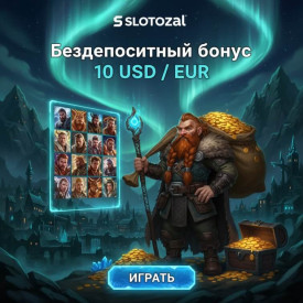 Зображення для 10 USD или EUR без депозита и 30 фриспинов для новых в SlotoZal