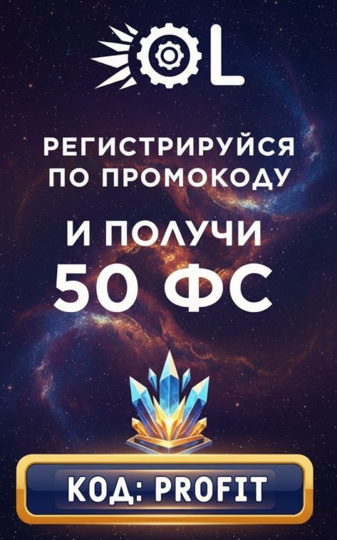 Зображення для 50 фриспинов без депозита в SOL Casino для новых игроков &mdash; июньский бонус