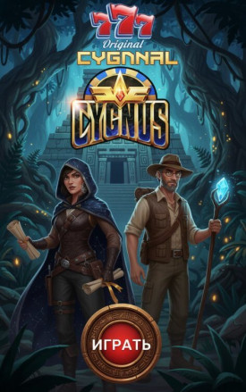 Зображення для Бонусы и фриспины в казино 777 Original &mdash; топовые игры и большие выигрыши