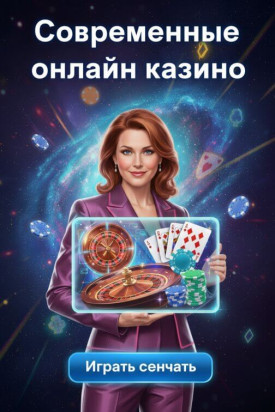 Бездепозитные фриспины: свежий список онлайн казино с фриспинами за регистрацию