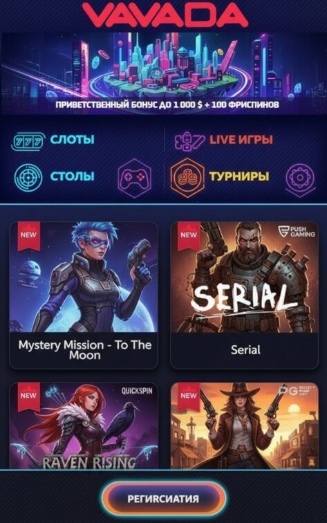 Зображення для Топовые игры и свежие фриспины для игроков онлайн казино Вавада